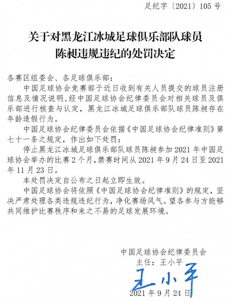 利物浦通过俱乐部官方网站宣布，他们和赞助商嘉士伯啤酒很高兴地确认，已经将双方现有的长期合作关系再延长10年。